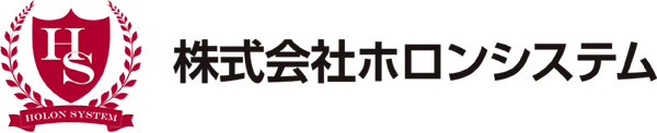 株式会社ホロンシステム
